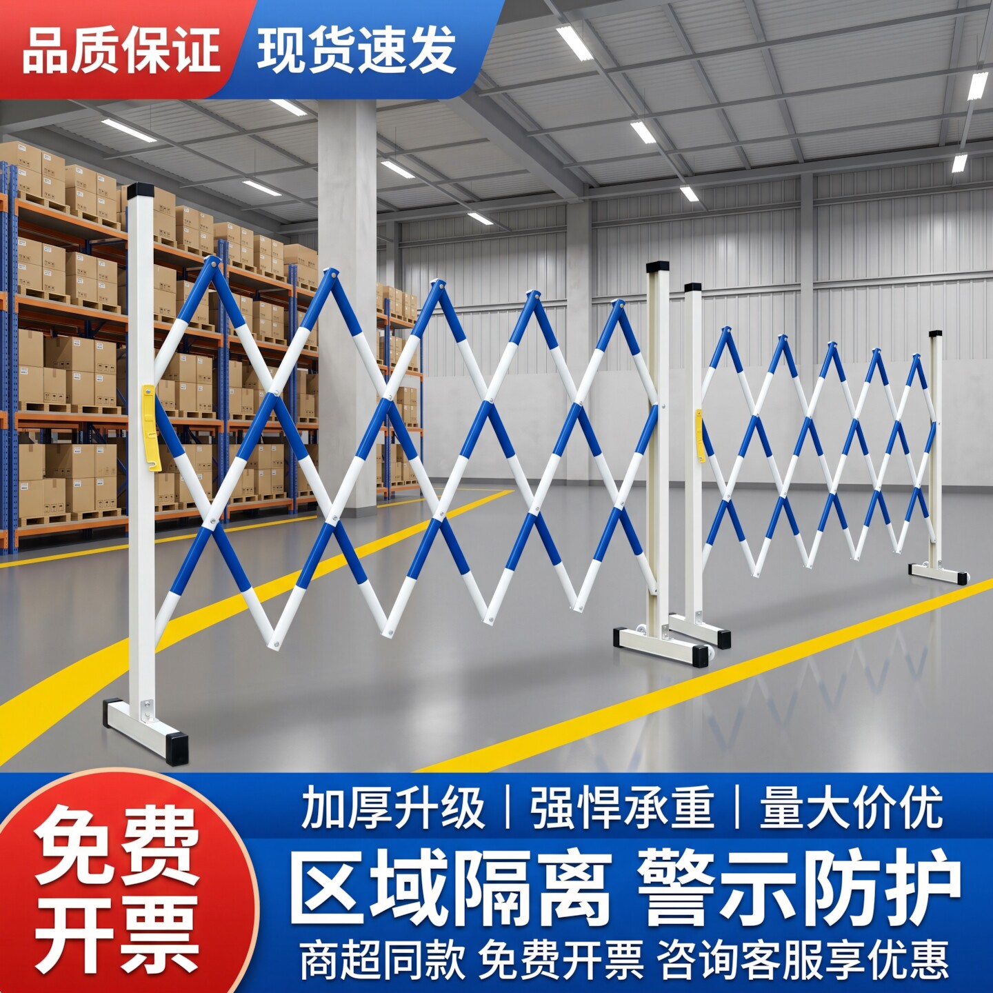 蓝白玻璃钢伸缩护栏不锈钢隔离栏可移动安全施工栅栏电力绝缘围栏