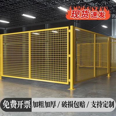 库车间移隔网工厂设备防护栅围栏动隔断离铁仓高丝网速护公路栏网