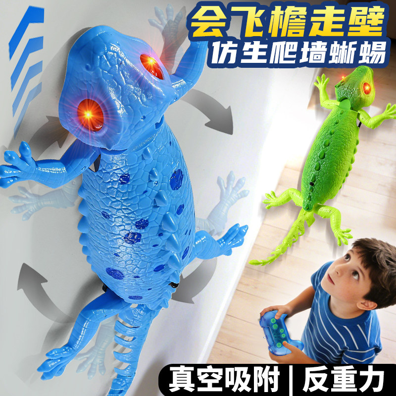 跨境电动遥控爬墙蜥蜴变色龙仿真爬行充电壁虎动物遥控车男孩玩具,玩具/童车/益智/积木/模型,电动/遥控动物/人物,淘宝优惠券,粉丝福利购,淘宝优惠卷