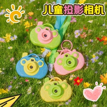 儿童迷你投影项链照相机小学生拍照玩具女童饰品卡通挂件宝宝礼品