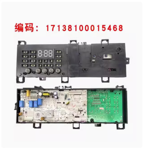美的滚筒洗衣机MD80VN13DG5 主控板17138100015468 电脑板