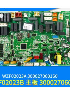 适用格力空气能主板 300027060294 WZF02023B 电脑板300027060160