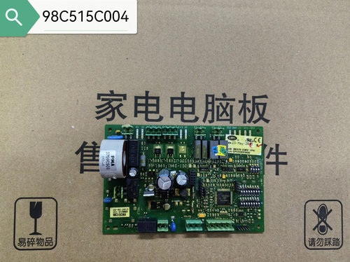 卡乐加湿器 23SEP2011 SSR+SSRID1 98C515C004主板电脑控制板-现