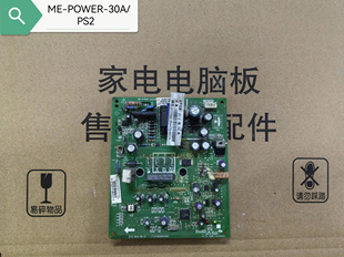 PS2 适用M 17127000000483 30A POWER 模块17127000000429