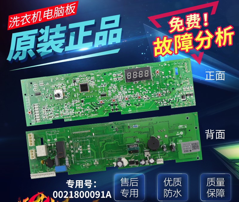 海尔洗衣机EG8012B29WC全新