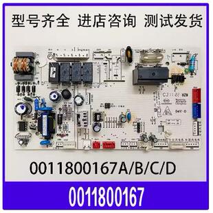 HAF23 F海尔空调内机电脑板主板KFR 72L 适用0011800167