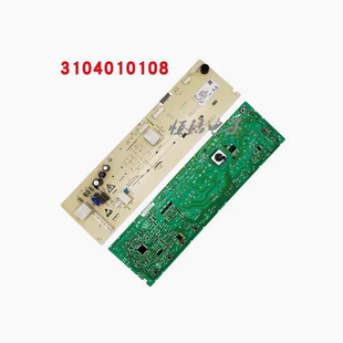 P310B P300B 3104010108线路主板 XQG90 适用TCL滚筒洗衣机电脑板