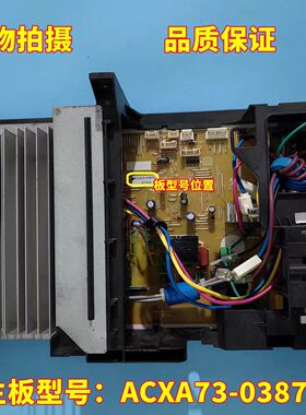 CU-FE13kL1通用松下板CU-LUE13KK1/FE13KL1/LFE13KL1ACXA73-03870