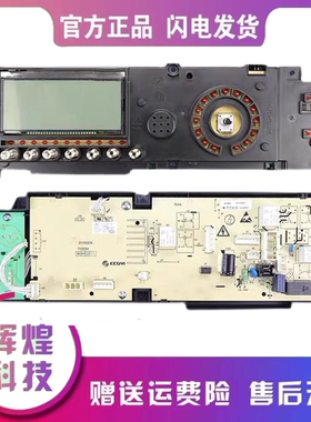 小天鹅滚筒洗衣机原装TG60-1211LPD(S)电脑板301330600061主控板