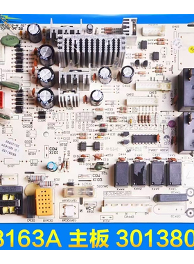 30138055 适用格力3p匹空调室内主板M8163A 电脑电路板线路控制板