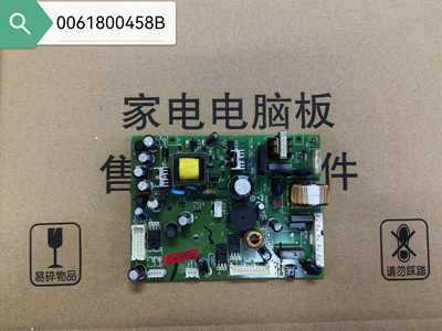 0061800458B适用海尔冰箱BCD-360WDCAU1-358WDCQU1电脑板电源主板