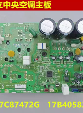 适用于海信日立中央空调变频模块板17F07378F/C 17B42318A PV104-