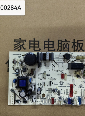 适用海尔空调内机0011800284A主板X V N 2匹3匹柜机电脑板