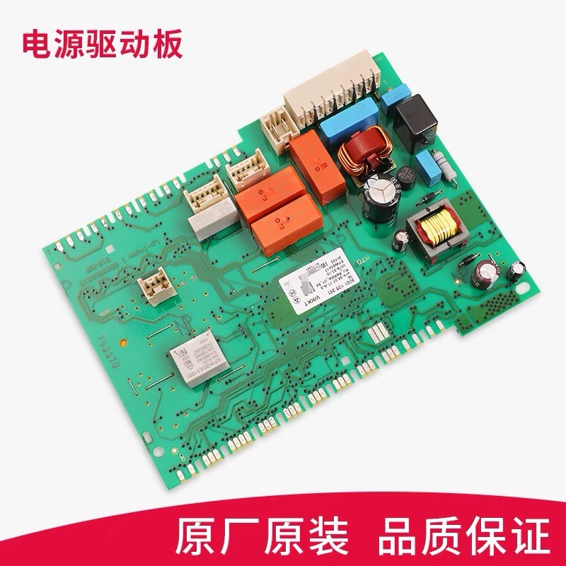 适用博世洗衣机XQG62-WLK242681W