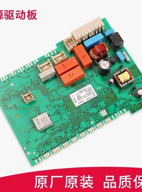 适用博 世滚筒洗衣机XQG90-WAP242681W WAP242C01W电脑板主板电源