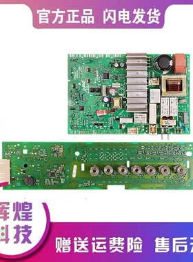 适用西门子洗衣机WM10N2C80W/WM10N0600W1680W电脑板主板IQ500模