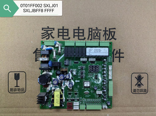 拆机电脑板0T01FF002 SXLJ01 SXLJBFF8 FFFF PR0D17018DV1