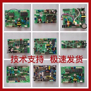 适日立海信中央空调内机主板主控板H7C4652A 3742A 4询价