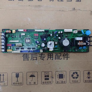 适用于适用三星空调电脑板 DB92-02783G DB92-05457A 原装拆机件