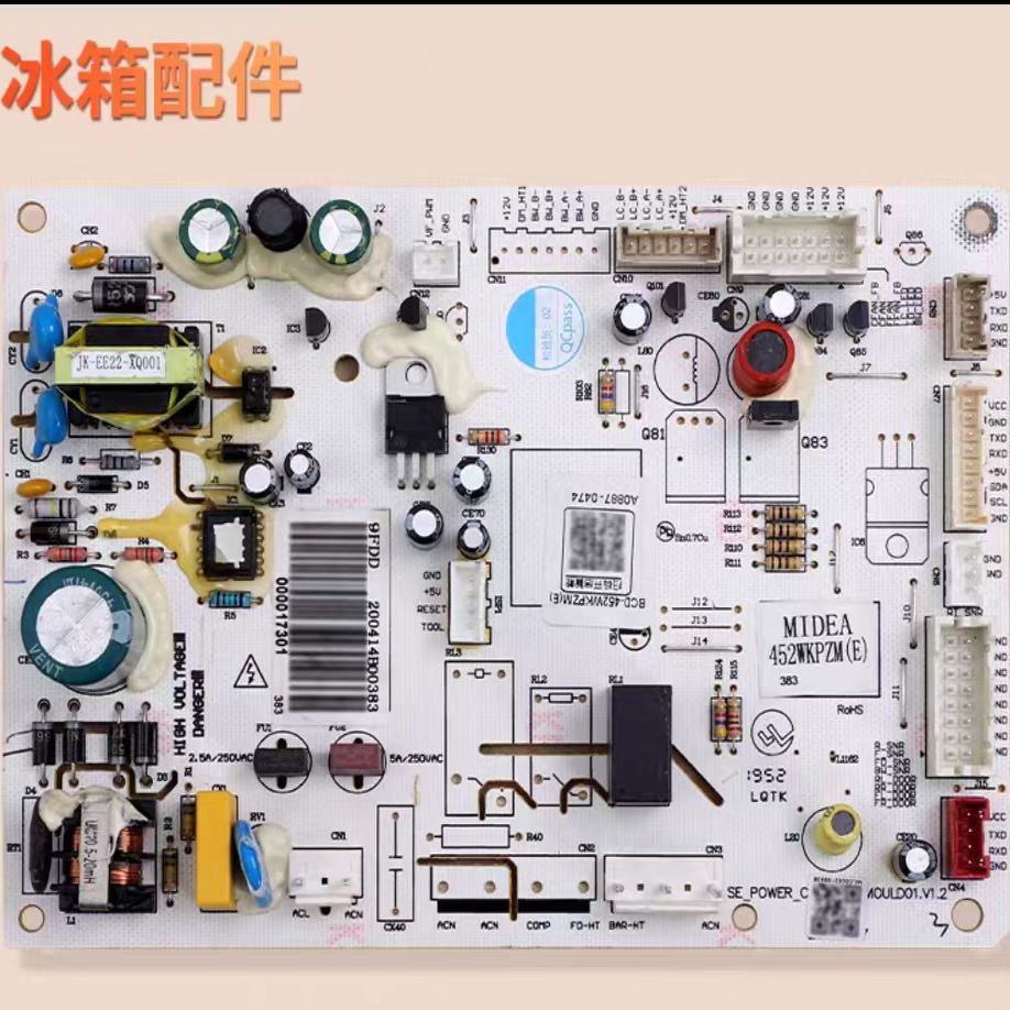 美的冰箱主板电脑板BCD-452WKPZM(E)电源板DA000017301 000017304