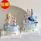 艾莎公主蛋糕装 饰摆件网红冰雪艾莎城堡塑料雪人云朵带花圆牌插件