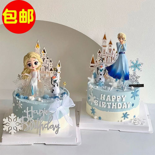 艾莎公主蛋糕装饰摆件冰雪艾莎