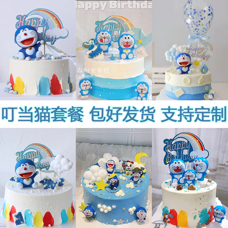 蓝色小叮当叮当猫蛋糕装饰