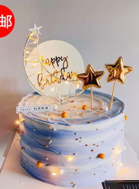 唯美铁艺星星月亮蛋糕装饰品插件带灯星月中秋情人节生日派对烘焙