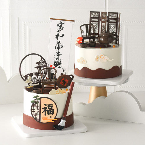 祝寿生日蛋糕装饰中式中国风屏风毛笔茶壶太师椅摆件仙鹤字画插牌