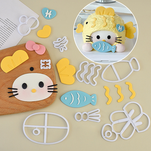 糖堡森林双鱼座翻糖切模12十二星座KT猫蛋糕装饰烘焙模具塑料压模