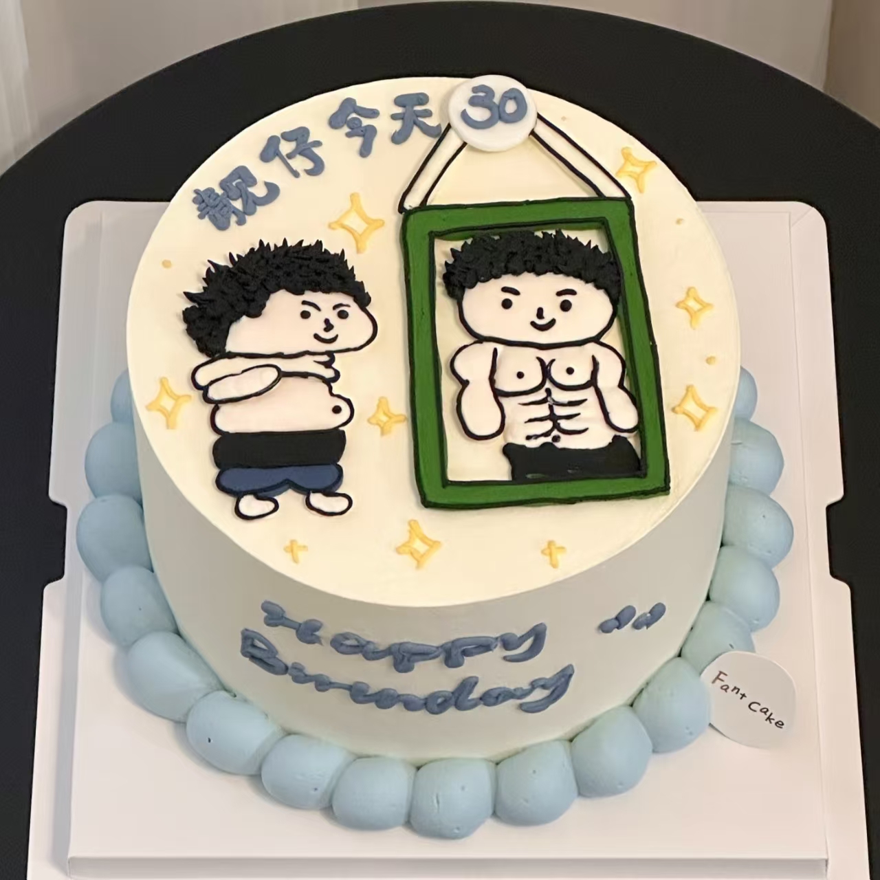 糖堡森林网红恶搞照镜子大肚男翻糖切模蛋糕装饰烘焙模具塑料压模