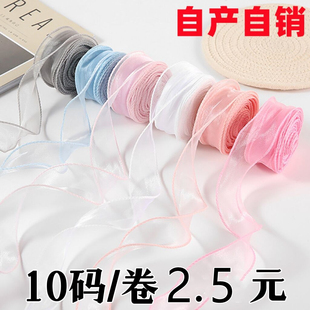 鱼尾纱丝带女神节生日鲜花束蛋糕金边围边蝴蝶结蕾丝波浪包装材料