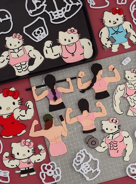 糖堡森林女生肌肉猫翻糖切模网红健身健美女神生日蛋糕模具压模