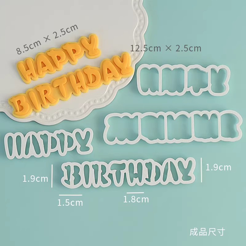 糖堡森林字母英文生日快乐翻糖塑料切模蛋糕装饰可爱卡通烘焙压模,厨房/烹饪用具,烘焙模具,淘宝优惠券,粉丝福利购,淘宝优惠卷
