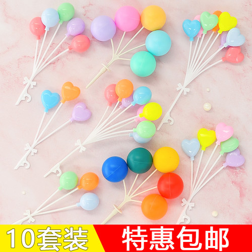 网红气球彩色马卡龙蛋糕装饰摆件