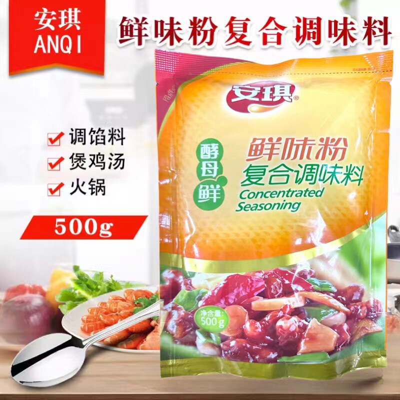 安琪YE鲜味粉复合调味料增鲜粉代味精500g增鲜增味浓香调料商用