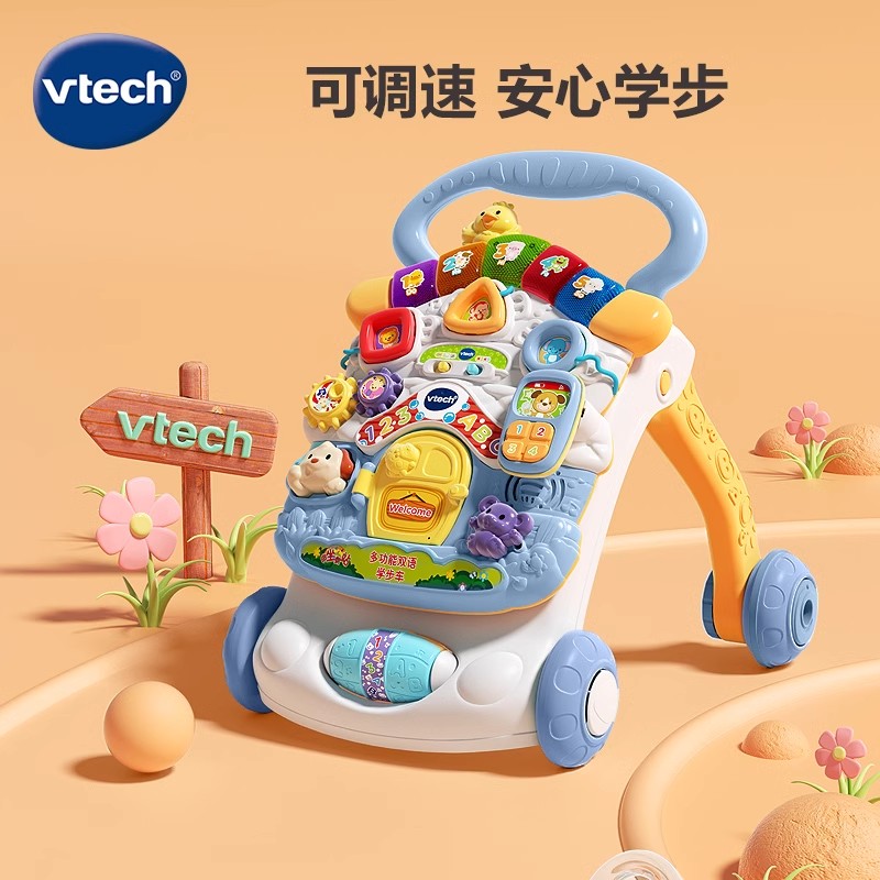 VTech伟易达宝宝学步车婴儿手推车多功能学走路助步车手推乐玩具 玩具/童车/益智/积木/模型 手推学步玩具 原图主图