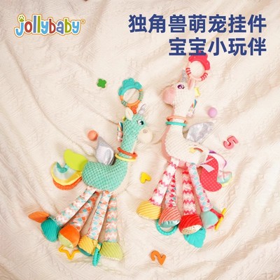 jollybaby婴儿推车挂件床铃摇铃吊悬挂安全座椅0-1岁宝宝安抚玩具