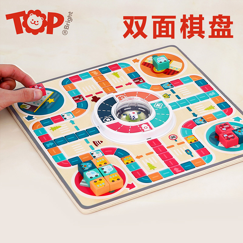 桌面游戏飞行棋topbright/特宝儿