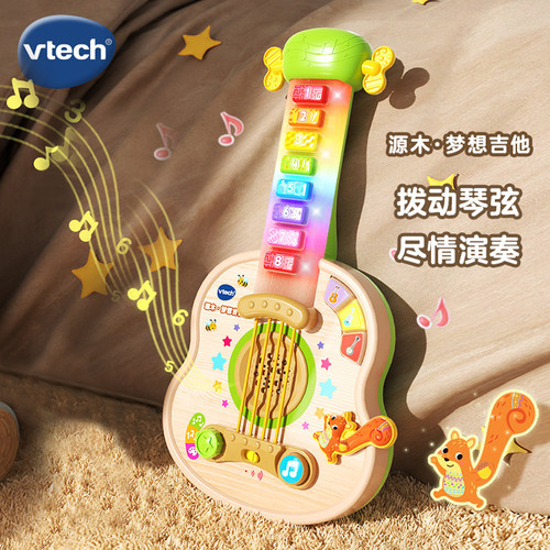 新品伟易达源木梦想吉他儿童乐器启蒙早教电子琴音乐益智玩具吉他