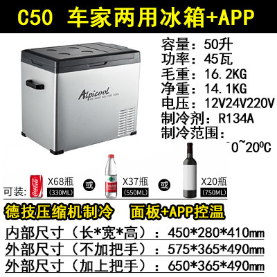 货车分区冷藏冷冻车家两用制冷小冰柜12v24v私家车载冰箱压缩机大|msdalam kategori kereta/artikel/Fitting/Refit, Audio &amp; Video kereta/elektronik automotif/elektrik, elektronik automotif/elektrik, Kereta kesejahteraan kes - dari Buy2taobao.com untuk memberikan perkhidmatan ejen Taobao profesional membeli