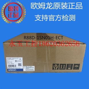 官￥ 议价R88D ECT伺服电机驱动器欧姆龙 1SN01H OMRON 全新原装