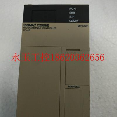 议价原装正品OMROn欧姆龙PLC C200HE-CPU42可编程控制器￥