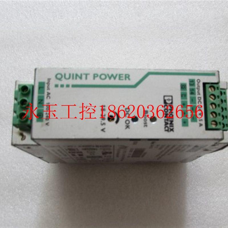 议价菲尼克斯 quint-1ac/24dc/5 一个重量1·5斤 23-4