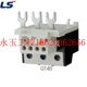42A 议价GTK 65￥ 55A 85韩国ls产电低压缺相保护热过载继电器34A