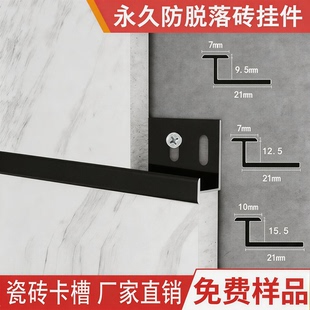 加厚加宽铝合金卡扣条瓷砖防脱落卡槽条单边收口条奶油风极窄工槽