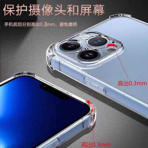 适用OPPO A80 5G手机壳防摔OPPOA80保护套6.67英寸OPPOCPH2639外壳透明0ppo薄opop气囊0pp0四角加厚ppor膜opo