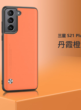 适用 三星SM-G9960手机壳全包边Galaxy S21+外壳防摔s21plus保护套6.7英寸Samsung硅胶smg9960网红女个性软壳