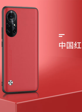 适用 华为BRQ一ANOO手机壳6.72寸BRQ-AN00保护套防摔nova8Pro外壳全包边nate8PRO素皮壳navo8PRO硅胶novo8Pro