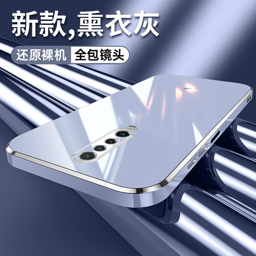 适用 小米M2001G7Ae手机壳全包边红米K30极速版外壳防摔REDMI K30极速版保护套6.67寸情侣hm潮款red米软壳
